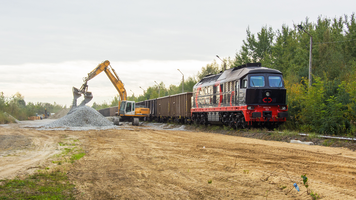 BR232-184 [Colas Rail Polska]