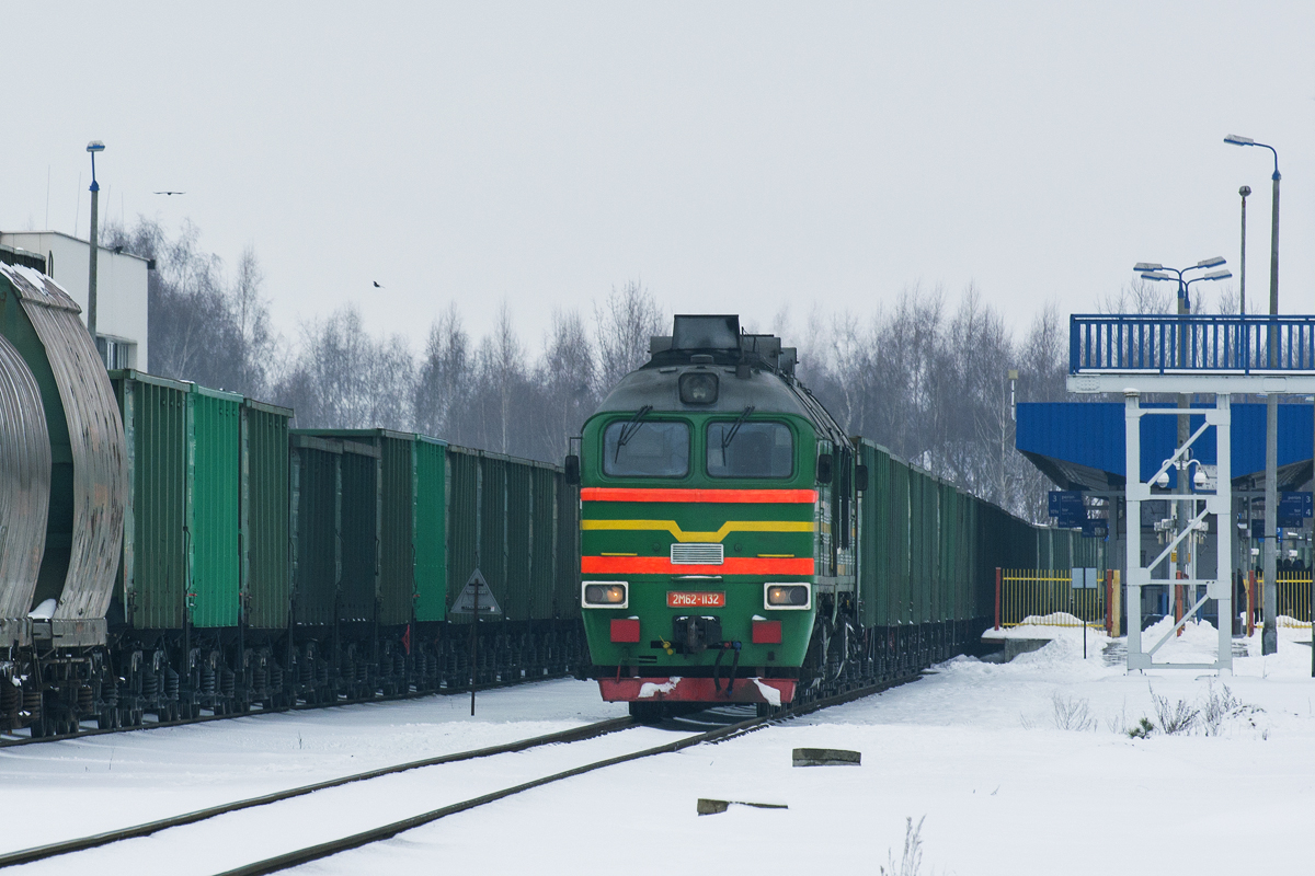 2M62-1132 [Беларуская Чыгунка]