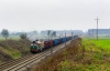 BR232-090 [Ecco Rail]